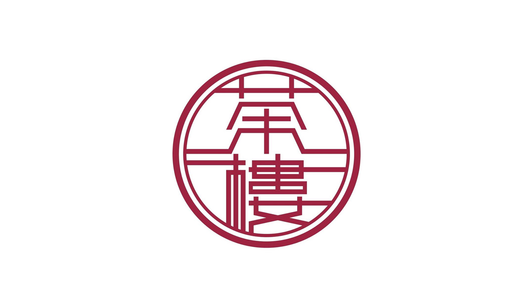 茶楼广式早茶餐厅logo设计