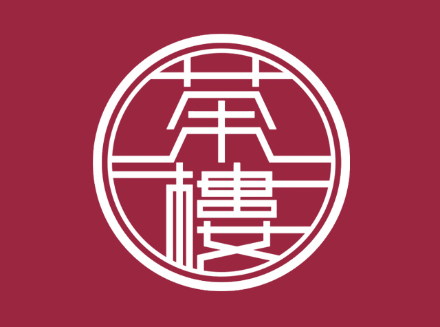 茶楼广式早茶餐厅logo设计