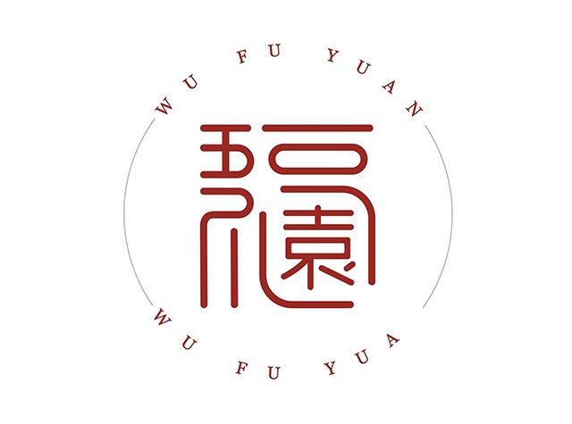 五福园中餐厅logo设计
