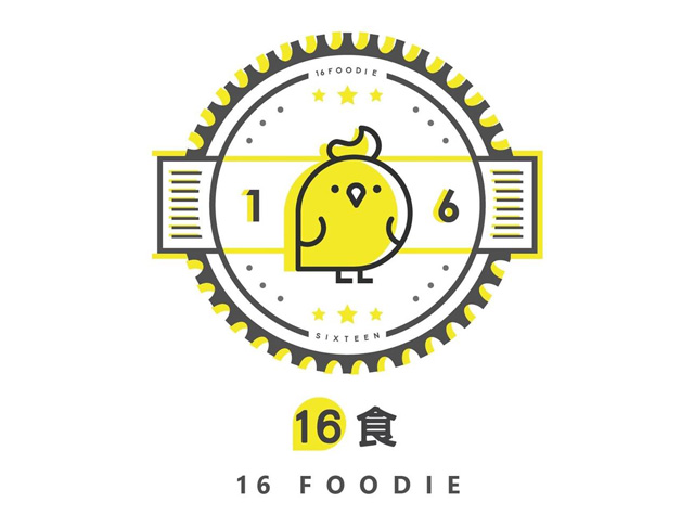 16食松饼和定食餐厅logo设计