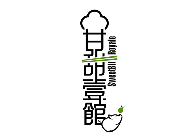 甘甜壹馆logo设计