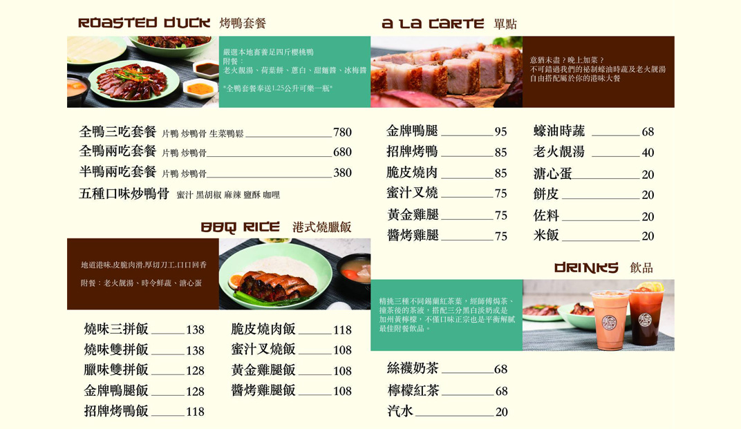 深圳餐厅VI设计,武汉餐厅logo设计,品牌设计,咖啡店VI设计,餐饮空间设计,主题餐厅设计,面包店VI设计,视觉餐饮