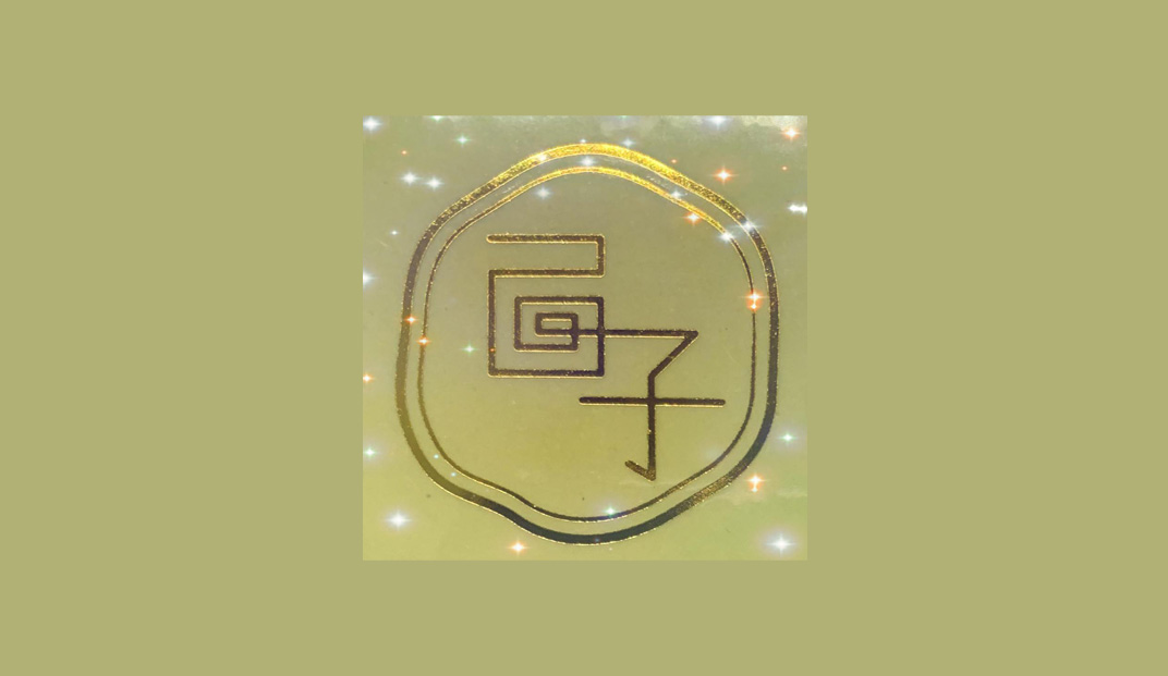 面子甜品店logo设计