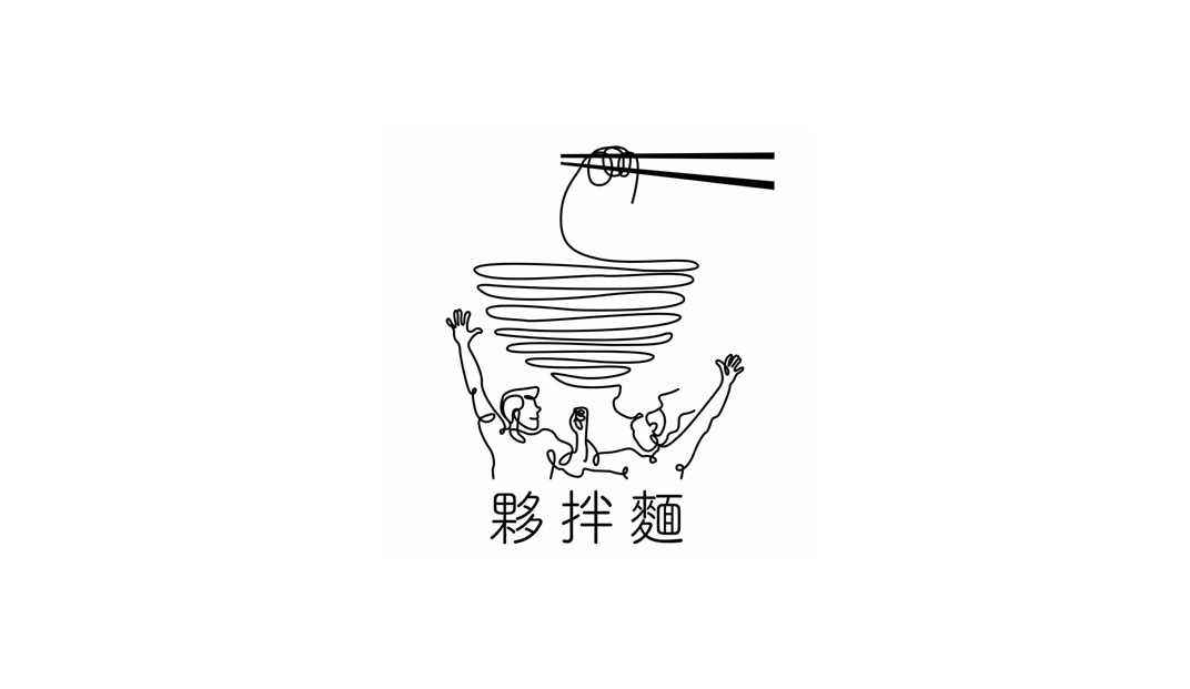 伙拌面面食餐厅logo设计