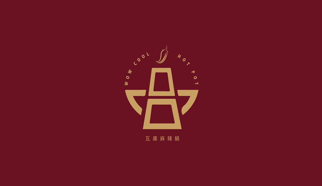 瓦库麻辣锅餐厅logo设计