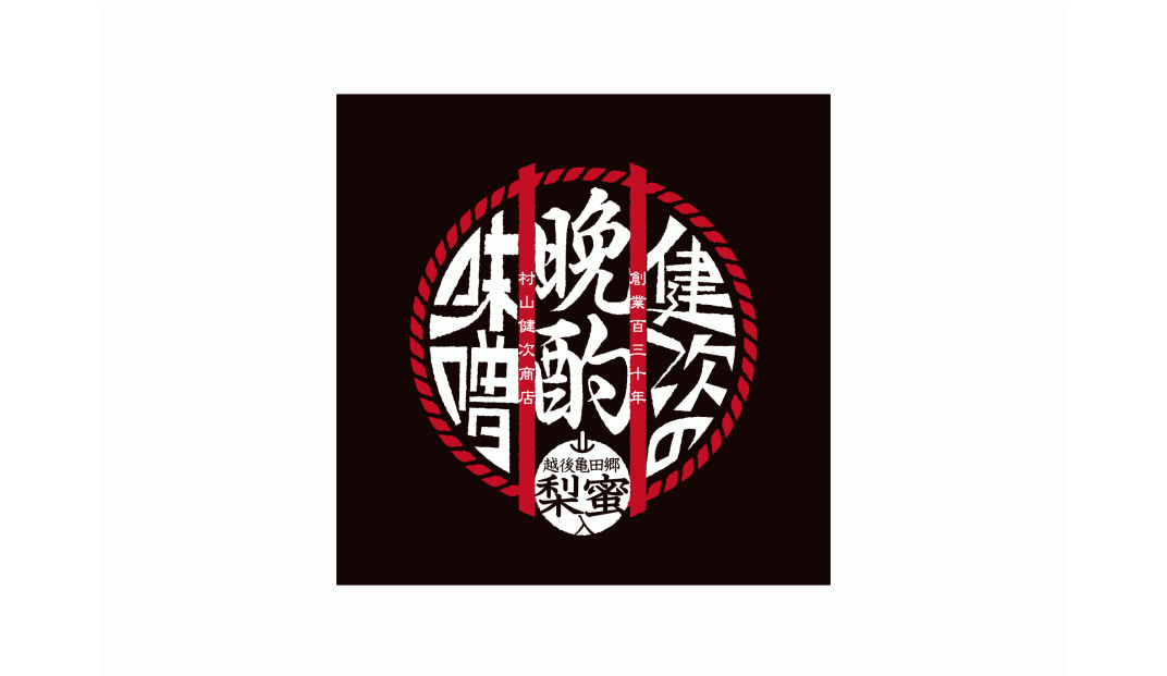日本味噌品牌logo和包装设计