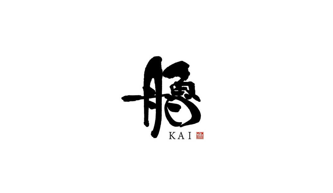 艪寿司餐厅logo设计