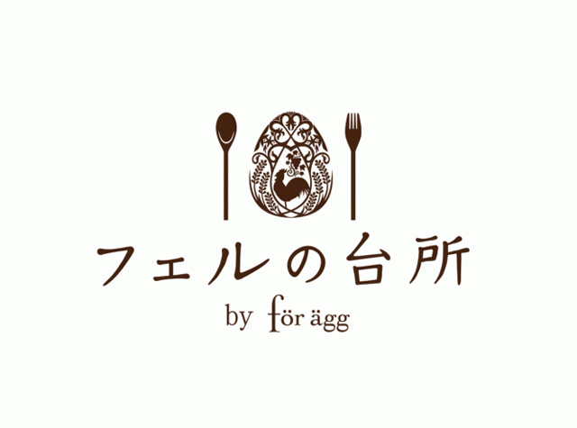 日本糕点店logo和画册设计
