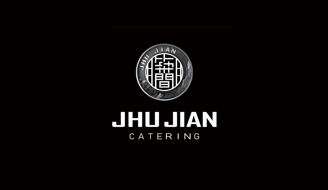 筑间幸福锅物餐厅logo设计