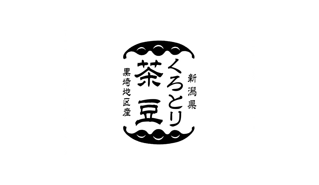 季节茶豆logo设计
