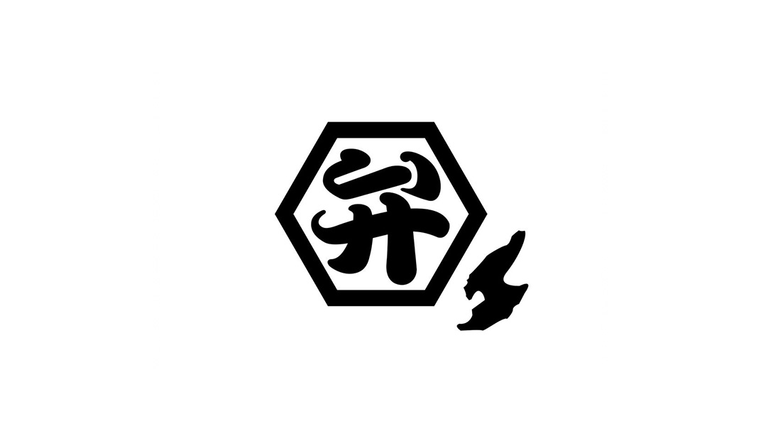 季节性新鲜鱼寿司餐厅logo设计