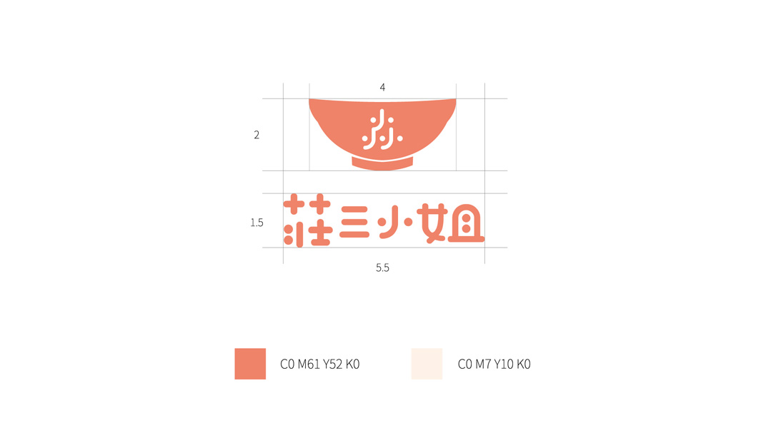 莊三小姐餐厅logo设计