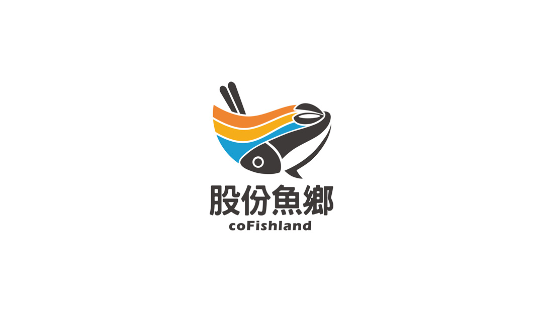 股份鱼乡logo设计