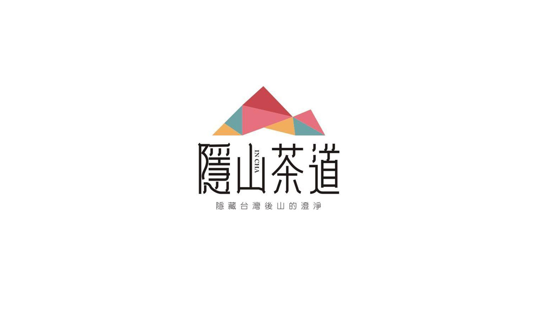 隐山茶道总店奶茶店logo设计