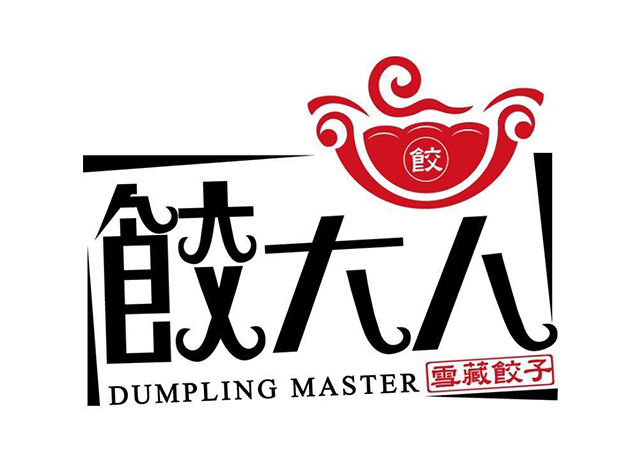 饺大人餐厅logo设计