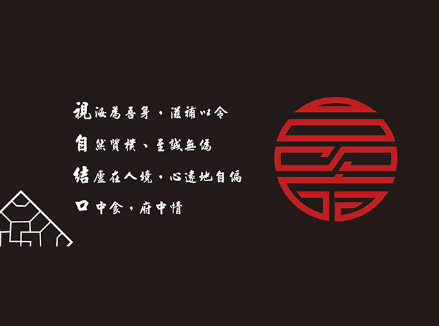 一品府火锅餐厅logo设计