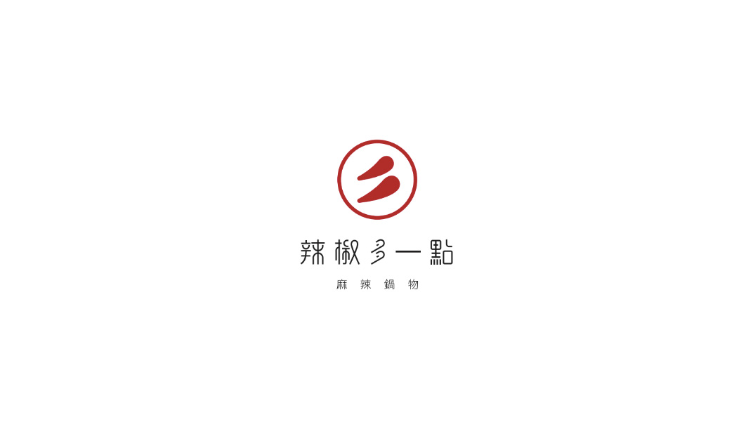 辣椒多一点餐厅logo设计