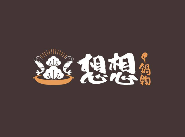 想想锅物火锅店logo设计