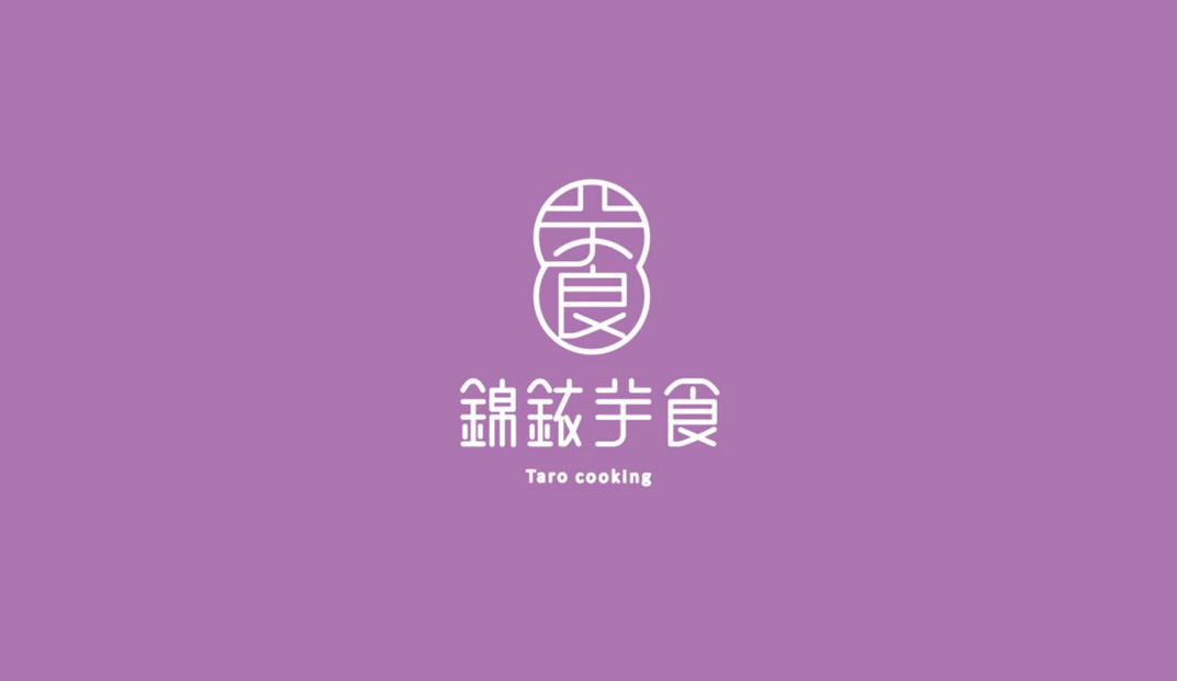 锦铱芋食餐厅logo设计