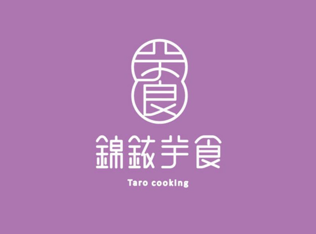 锦铱芋食餐厅logo设计