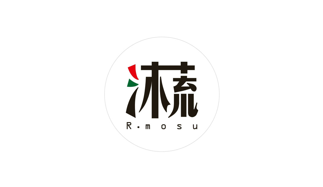 沐蔬轻食尚餐厅logo设计