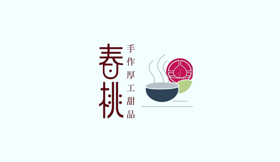 春桃甜品店logo设计