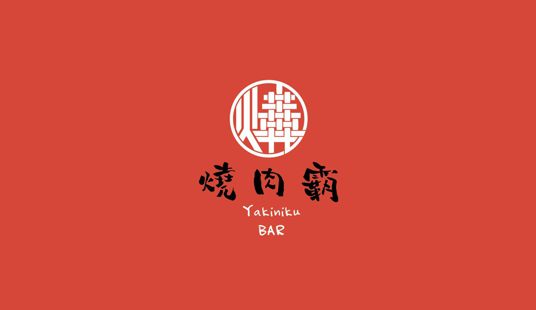 东门烧烤餐厅logo设计