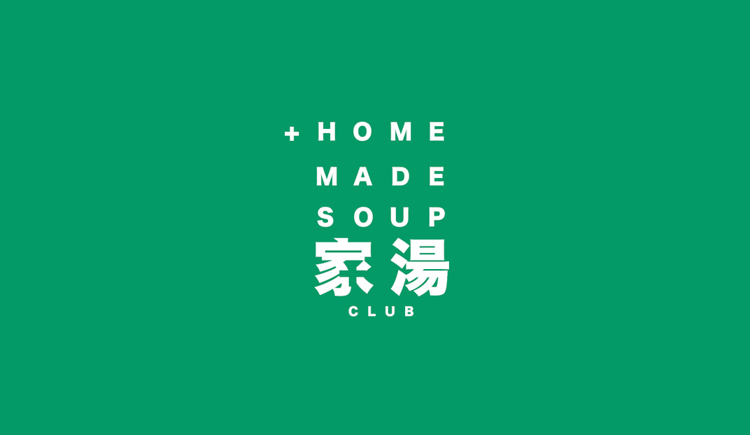 养生汤餐厅logo设计