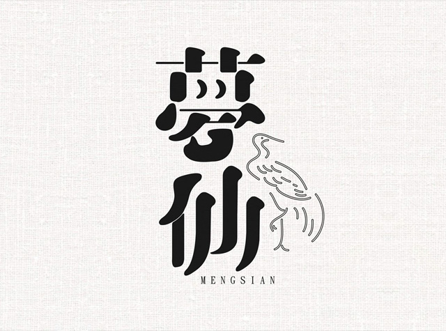 梦仙餐厅logo设计
