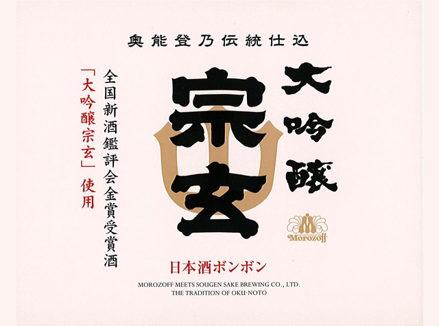 日本啤酒厂logo设计