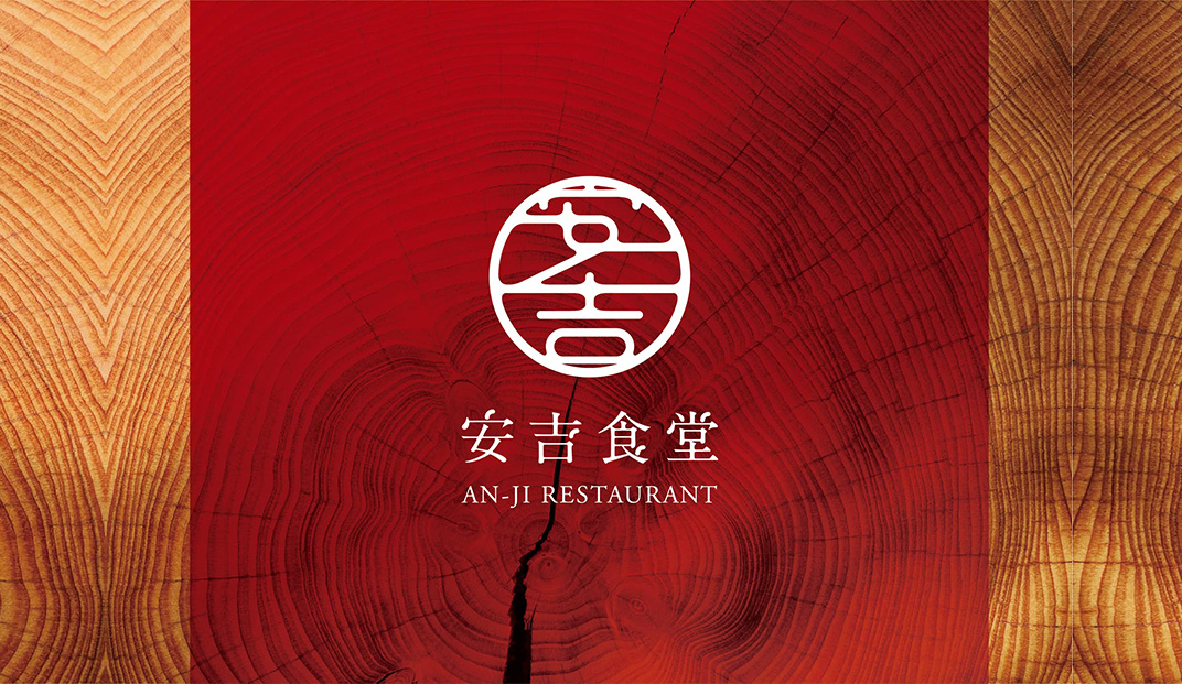食堂餐厅logo设计