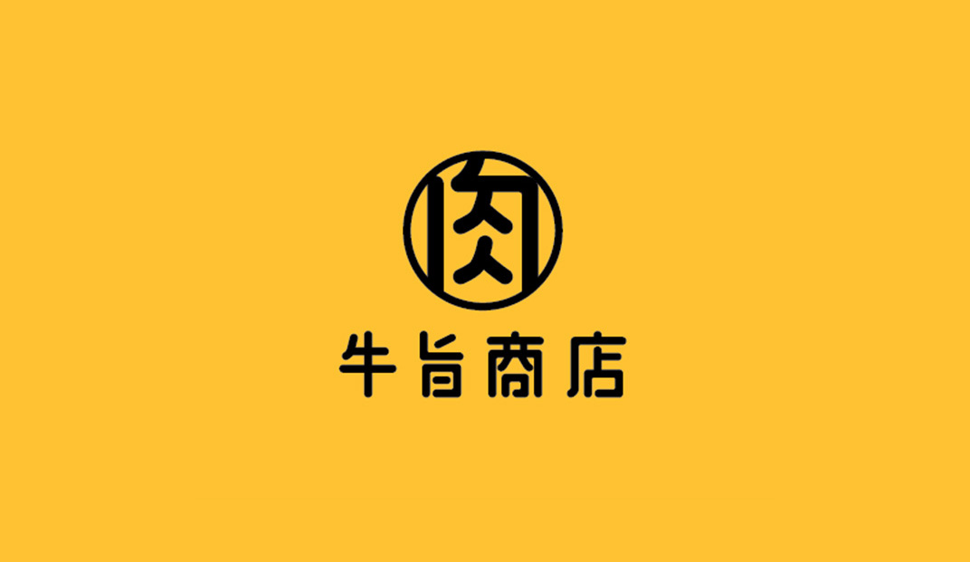 香港线上日式火锅店logo设计