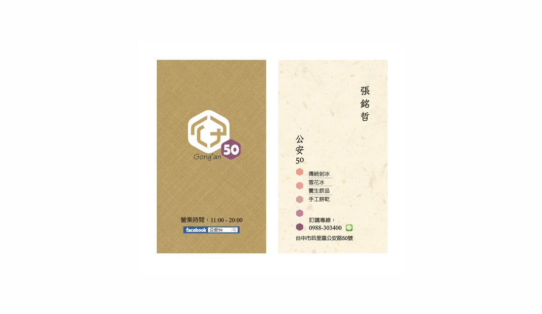 深圳餐厅VI设计,武汉餐厅logo设计,餐饮空间设计,主题餐厅,咖啡店,面包店VI设计,上海,广州,视觉餐饮