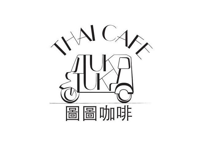 图图咖啡馆logo设计