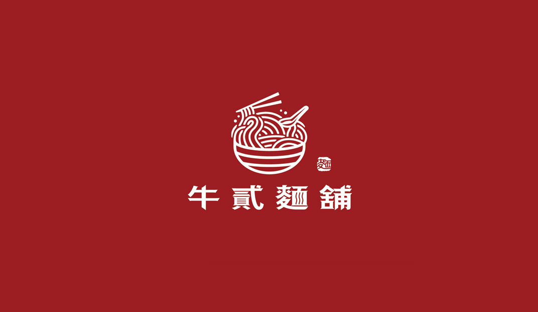 牛贰面铺logo设计