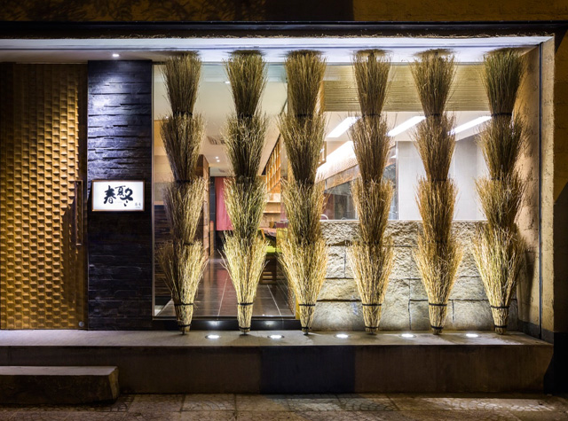古朴风日本料理餐厅空间设计 - 设计与创意协会
