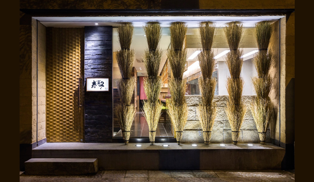 古朴风日本料理餐厅空间设计 - 设计与创意协会