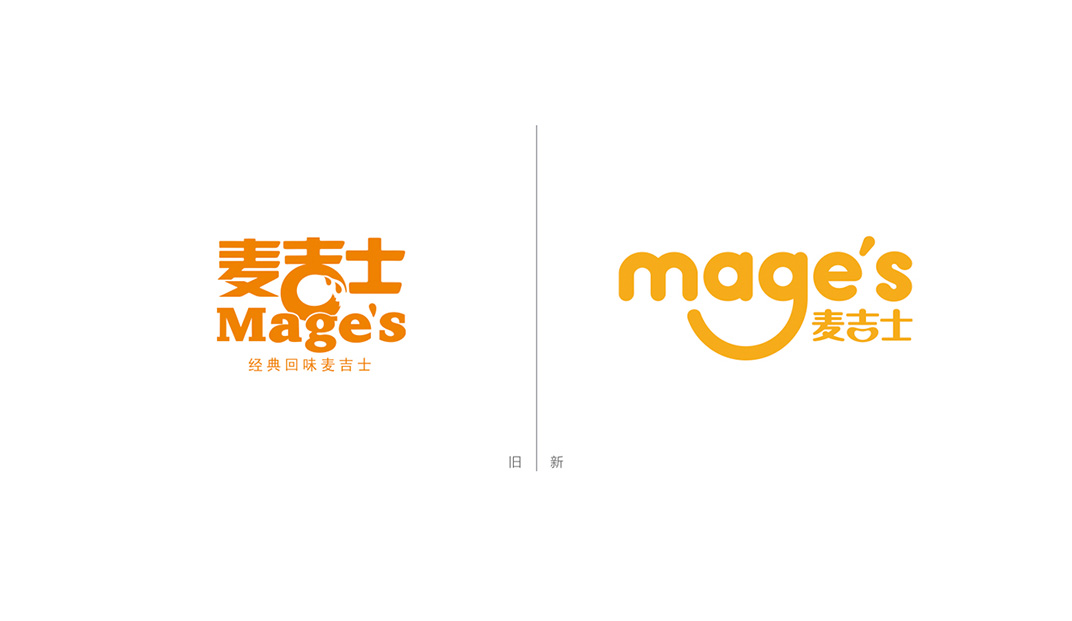 麦吉士品牌logo和包装设计 | 靳刘高设计