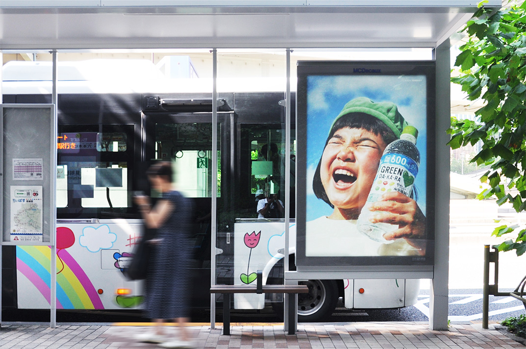  日本麦茶广告设计 mr-design 餐厅LOGO VI空间设计 全球餐饮研究所 视觉餐饮 深圳 武汉 杭州 上海 广州 北京