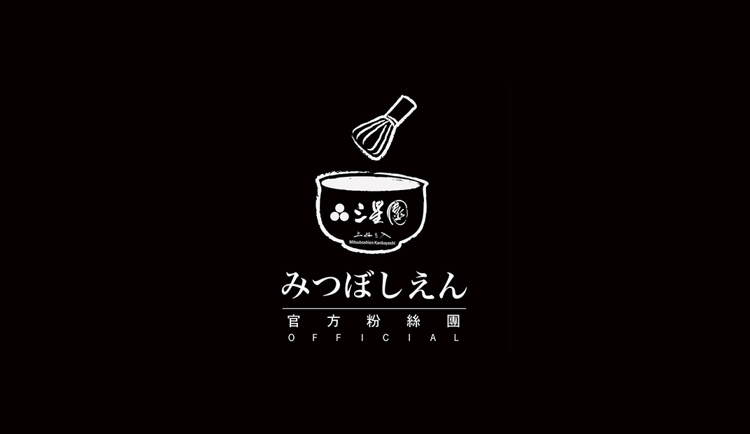 日本茶专卖店