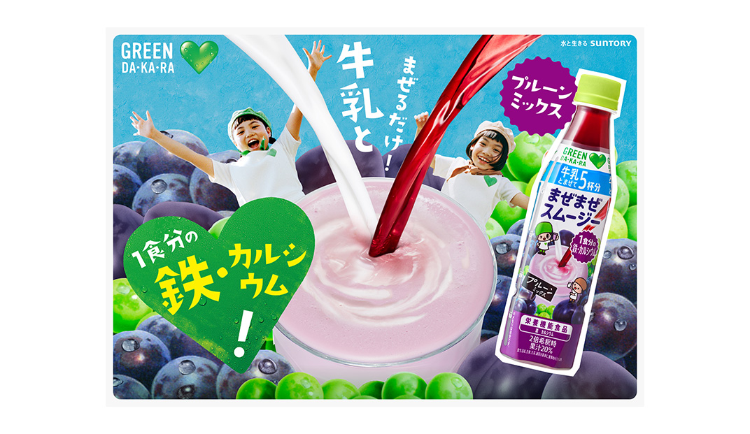 日本 饮料 字体 插图 海报设计 版式设计  餐厅LOGO VI设计 空间设计 视觉餐饮 全球餐饮研究所
