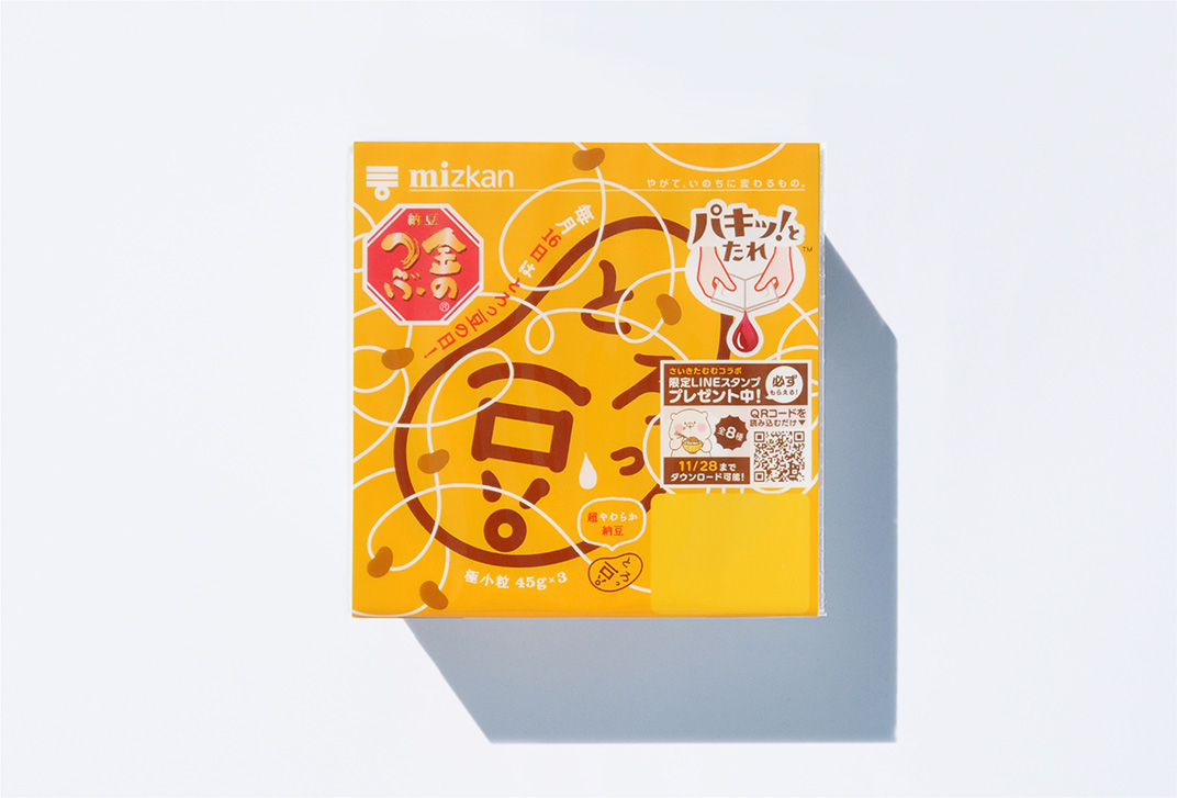 日本食品系列包装设计 日本 食品 插图 包装设计 餐厅LOGO VI设计 空间设计 视觉餐饮