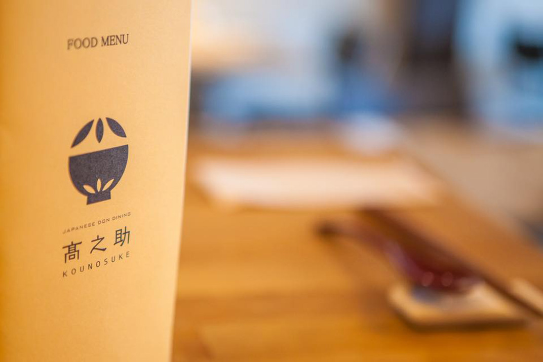 日式唐餐厅logo设计 荷兰 日式餐厅 碗 图形 餐厅LOGO VI设计 空间设计 视觉餐饮