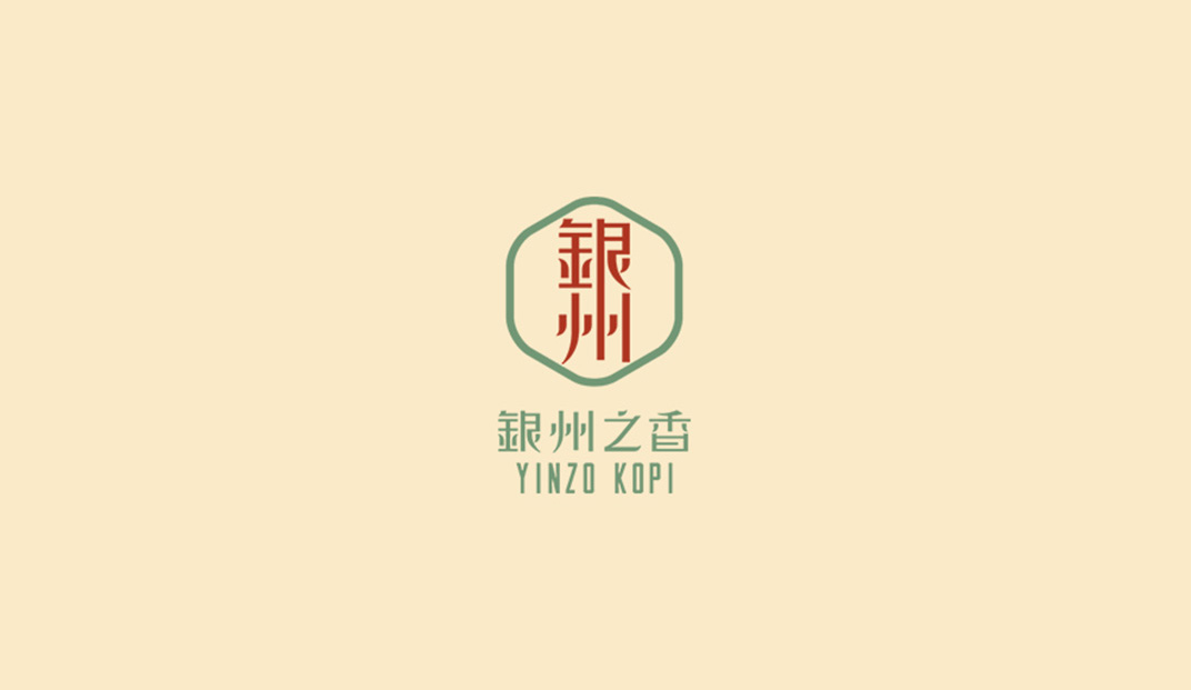 银州之香餐厅logo设计