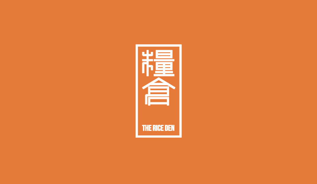 粮仓餐厅logo设计 粤菜馆 中文 字体 标志设计 餐厅LOGO VI设计 空间设计 视觉餐饮