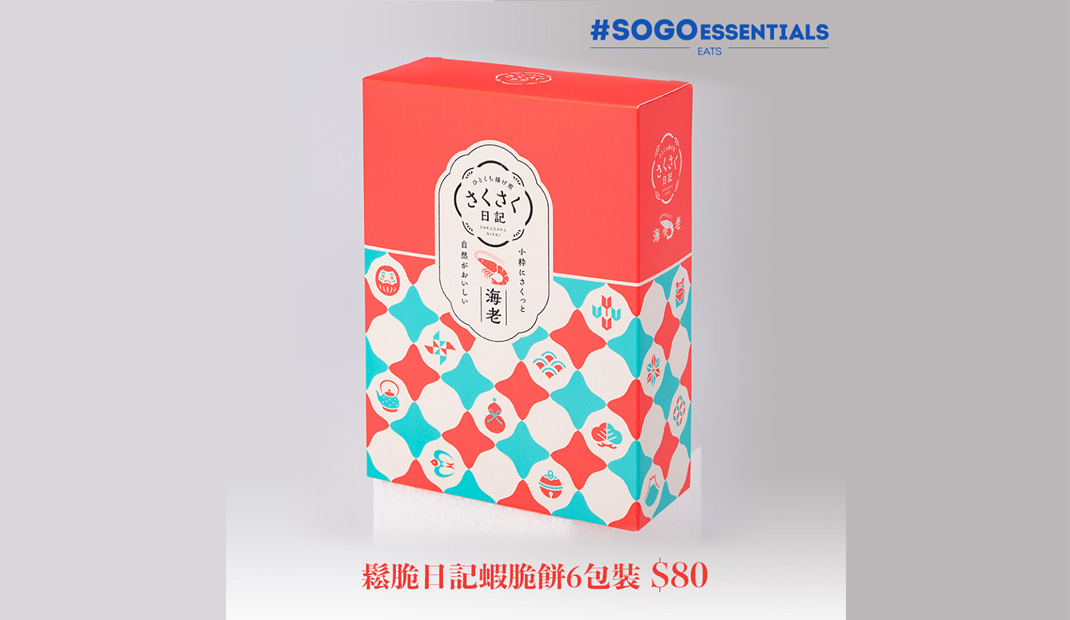 帆立脆饼包装设计 香港 饼干 盒子包装 符号 图形设计 餐厅LOGO VI设计 空间设计 视觉餐饮