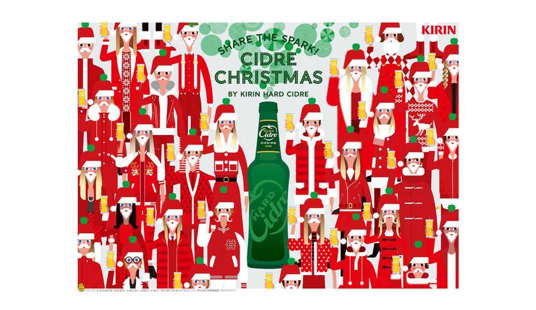 KIRIN麒麟圣诞主题广告设计 日本 KIRIN麒麟啤酒 圣诞节 人物插画 海报设计 餐厅LOGO VI设计 空间设计 视觉餐饮