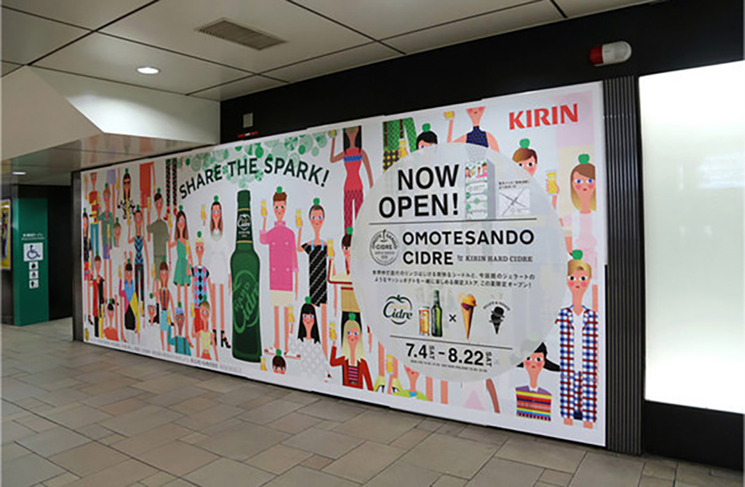 KIRIN麒麟啤酒 人物插画 广告设计  餐厅LOGO VI设计 空间设计 视觉餐饮