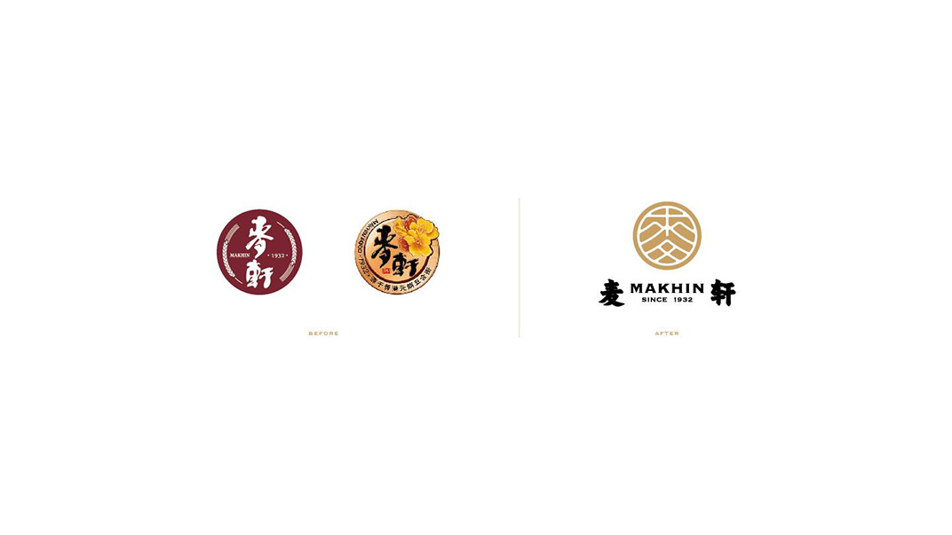 麦轩品牌焕新及包装设计 中文 字体 插图 包装 海报 品牌理念设计 餐厅LOGO VI设计 空间设计 视觉餐饮