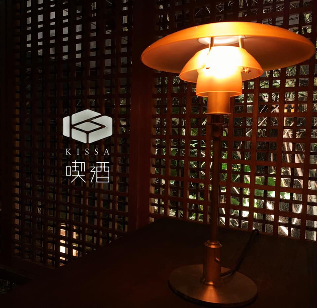 喫酒餐厅logo设计 日本 清酒吧 文字设计 logo设计 餐厅LOGO VI设计 空间设计 视觉餐饮